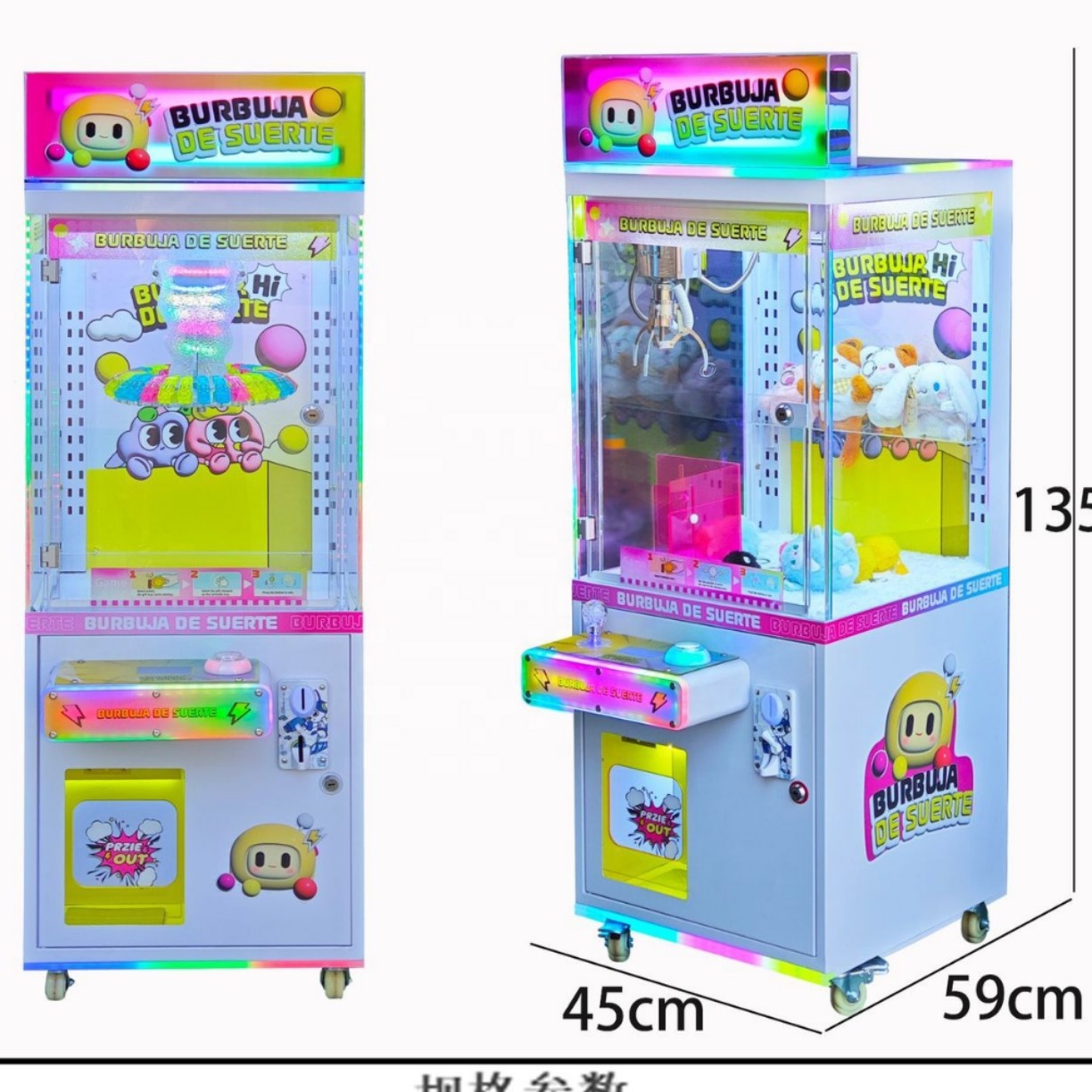 Arcade Vending & Laundry - Kids Gift Vending Arcade Game Machine
