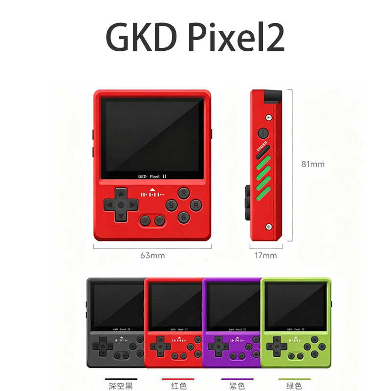 Arcade Vibes - GKD Pixel2 handheld mini game console