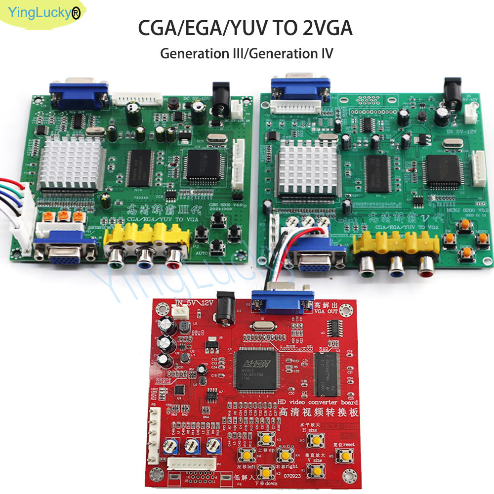 Coin Operated Kiddie Ride - Genuine GBS8200 Arcade RGB/CGA/EGA/YUV To VGA