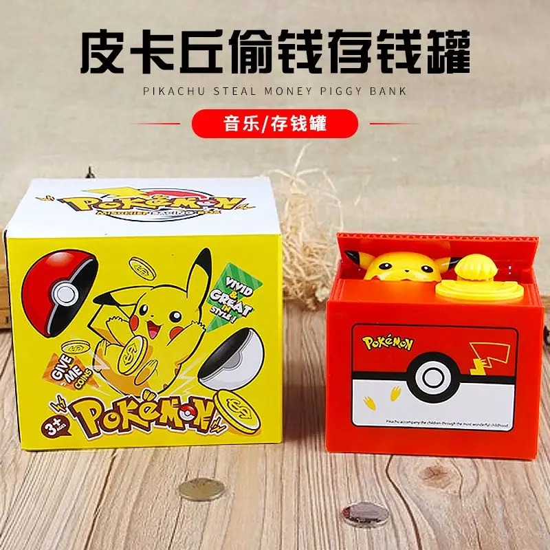 Hot Pikachu Pokémon Music Savi - Coin Operated Kiddie Ride incelemesi ve fiyatı