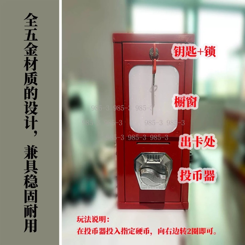 Coin-operated sticker vending  - Arcade Vending & Laundry incelemesi ve fiyatı