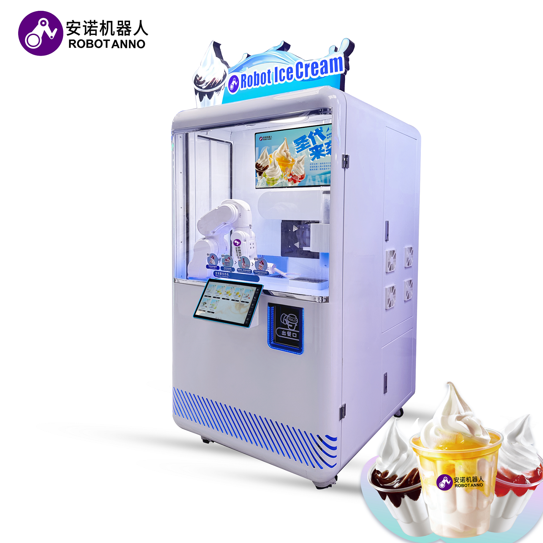 Full Automatically Ice Cream V - Vending Machine Qr Code incelemesi ve fiyatı