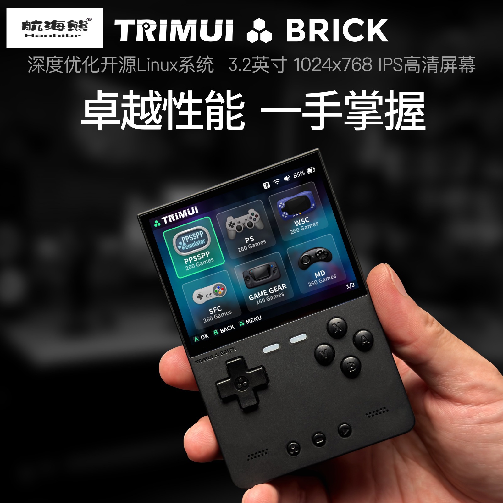 2026 New AMPOWN TRIMUI BRICK P - Arcade Games & Vending Llc incelemesi ve fiyatı