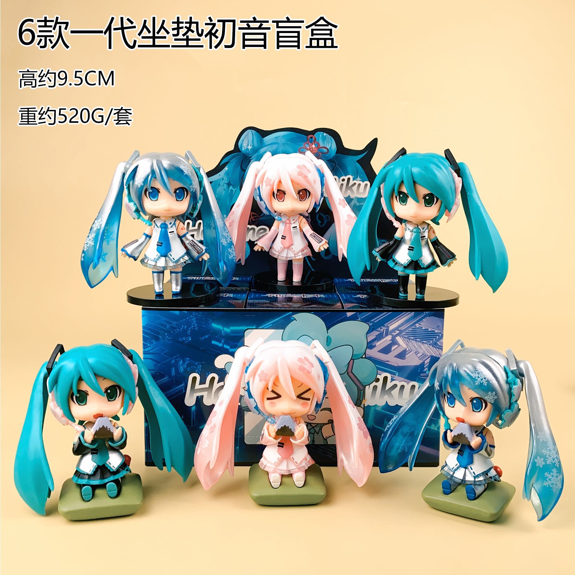 Glow in the Dark Hatsune Miku  - Claw Crane Machine incelemesi ve fiyatı
