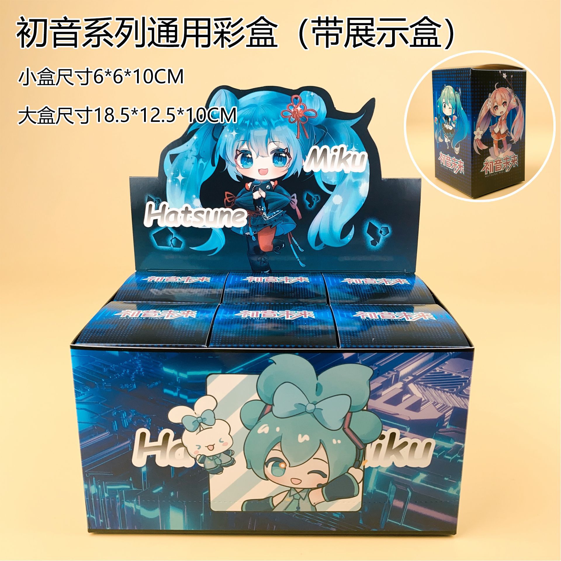 Glow in the Dark Hatsune Miku  - Claw Crane Machine incelemesi ve fiyatı